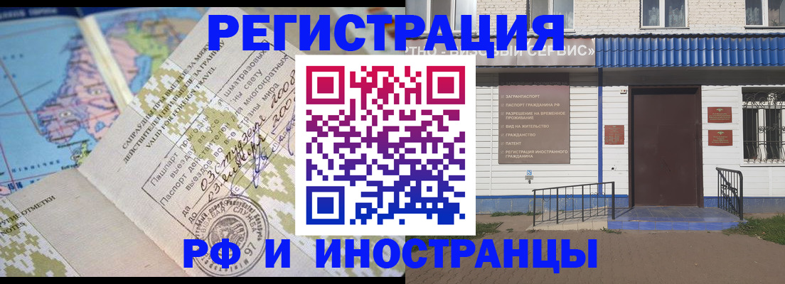 прописка ребенка в Покрове